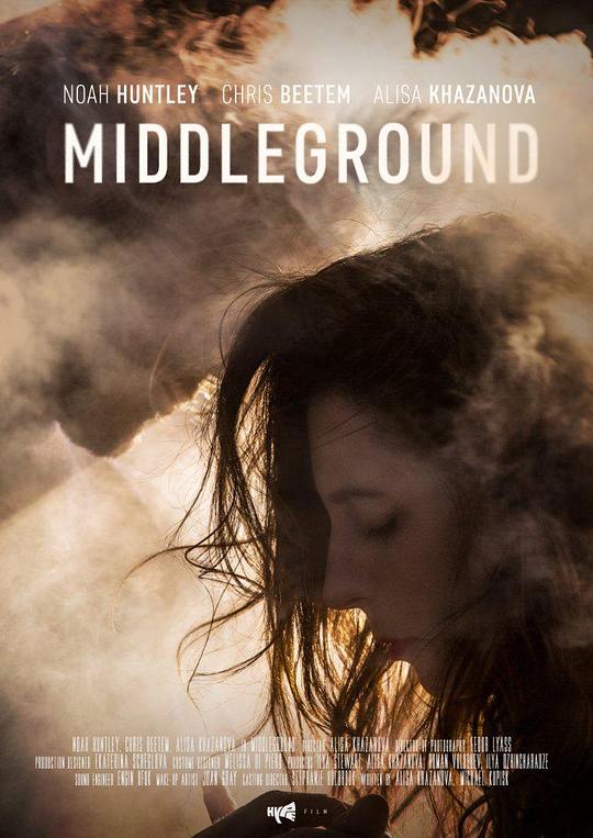 似曾不相识 Middleground (2017)
