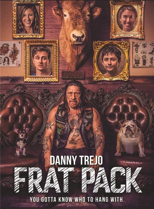 烂仔帮 Frat Pack (2018)