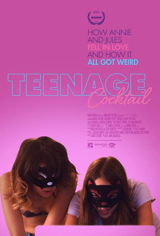 迷醉青春 Teenage Cocktail (2017)