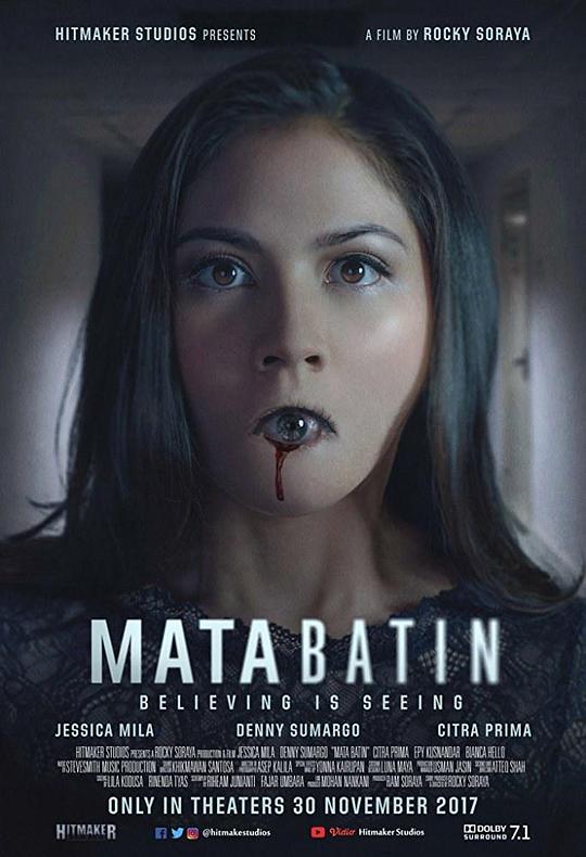 第三只眼睛 Mata Batin (2017)