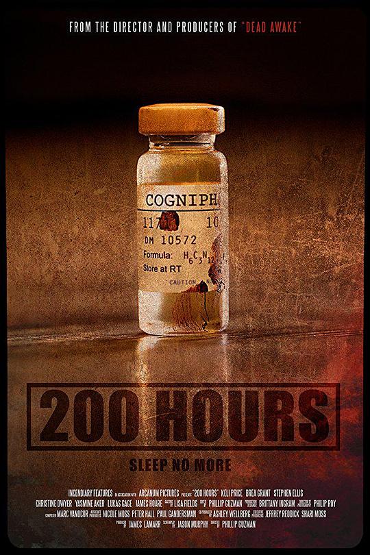 200小时 200 Hours (2018)