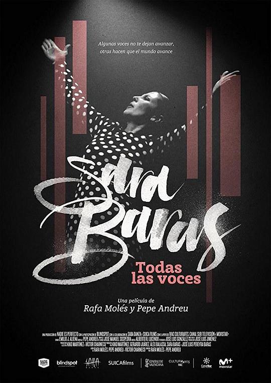莎拉·巴拉斯：弗朗明哥的呼唤 Sara Baras. Todas las voces (2017)