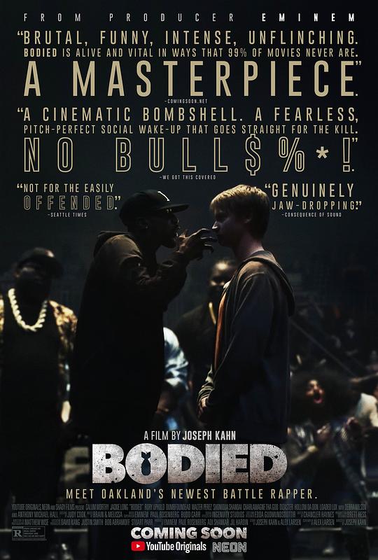 歇菜 Bodied (2017)