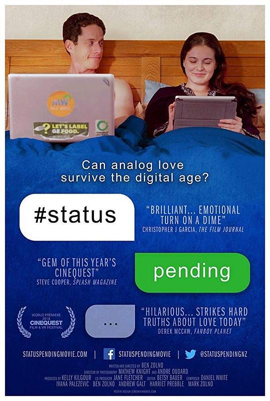 身份待定 Status Pending (2018)
