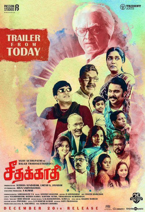 阿亚传奇 Seethakaathi (2018)