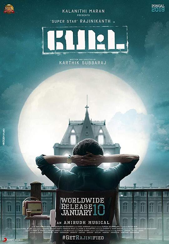 神勇佩塔 Petta (2019)