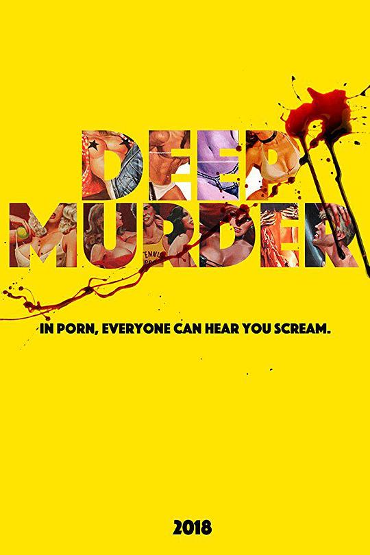 深喉谋杀案 Deep Murder (2019)