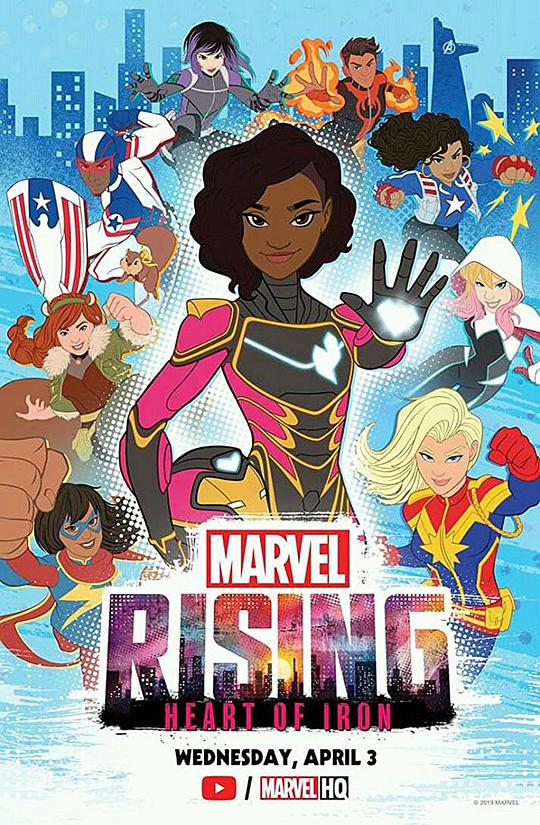 漫威崛起：钢铁之心 Marvel Rising: Heart of Iron (2019)