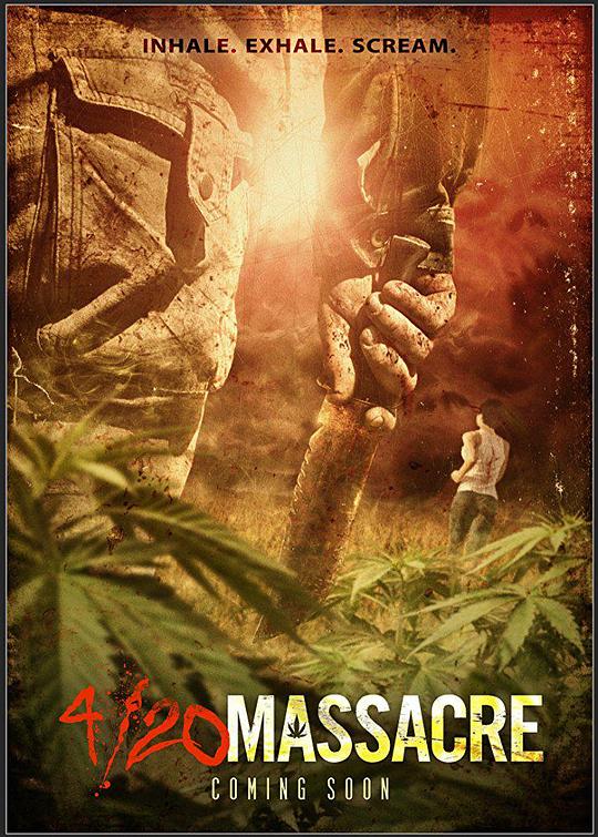 4/20屠杀 4/20 Massacre (2018)