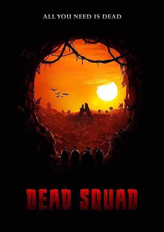 死亡小队 Dead Squad (2017)