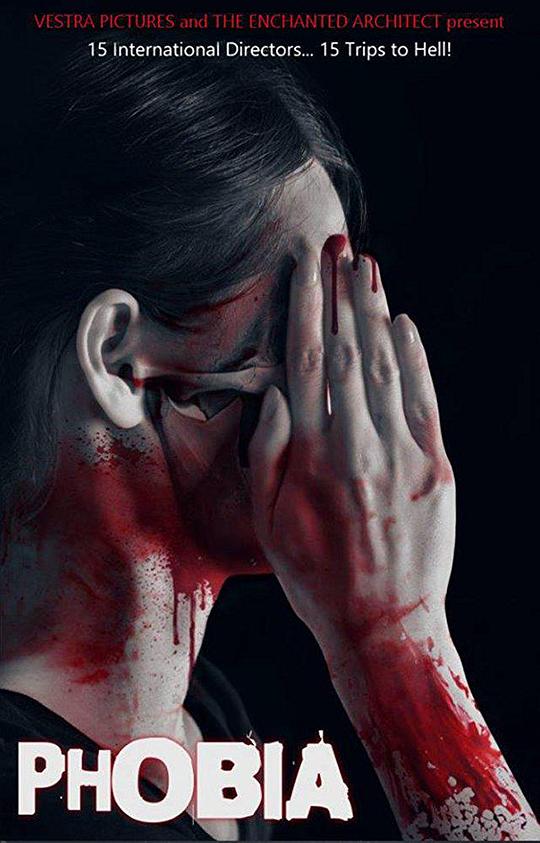恐惧症的滋味 A Taste of Phobia (2018)