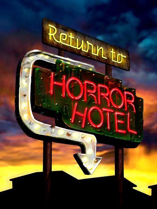 重返恐怖旅社 Return to Horror Hotel (2019)