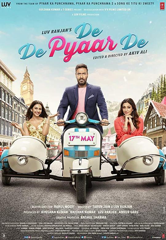 给我你的爱 De De Pyaar De (2019)