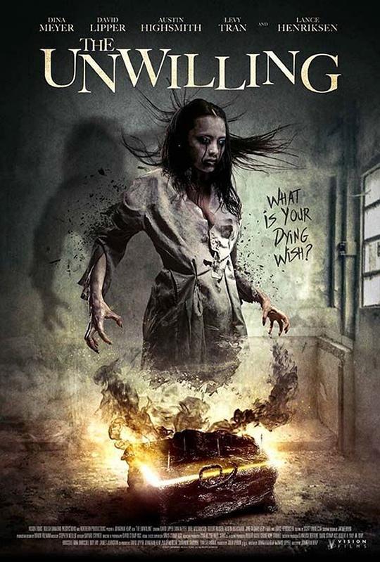 鬼盒子 The Unwilling (2017)