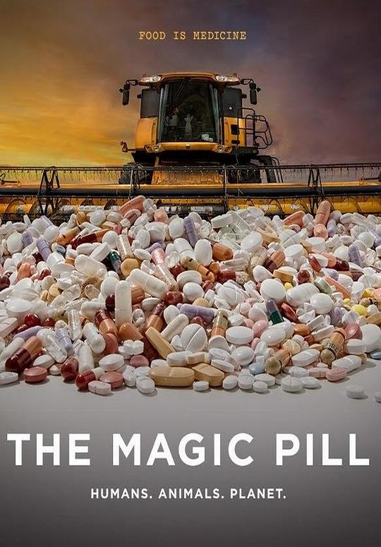 神奇药丸 The Magic Pill (2017)