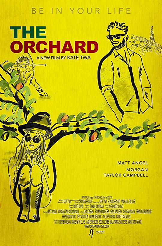 山谷桃源 The Orchard (2016)
