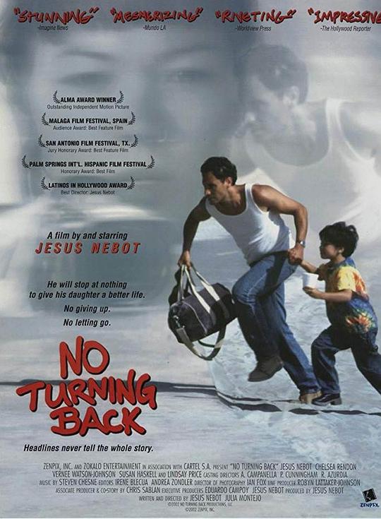 背水一战 No Turning Back (2002)