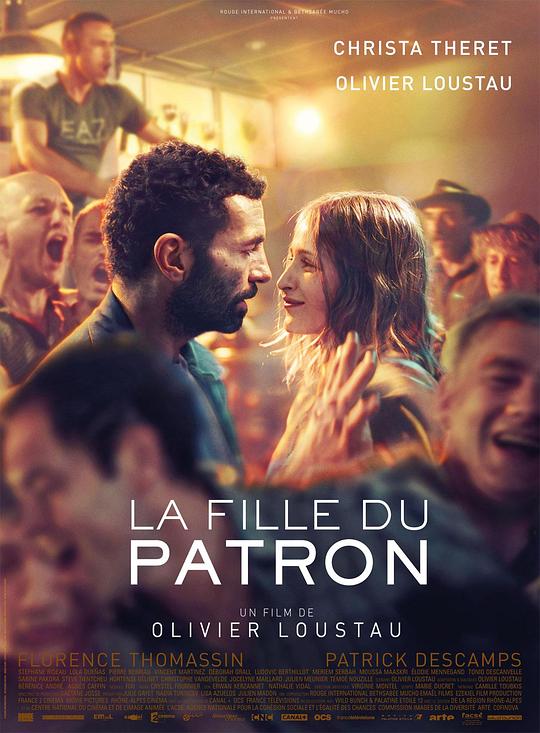 老板的女儿 La fille du patron (2016)