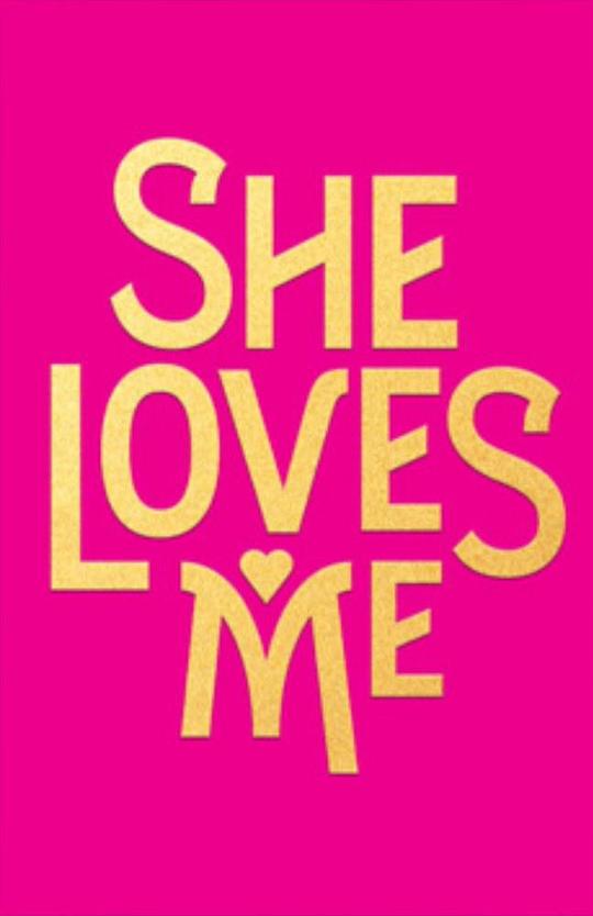 她爱我 She Loves Me (2016)