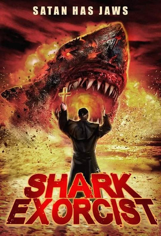 鲨鱼附身 Shark Exorcist (2015)
