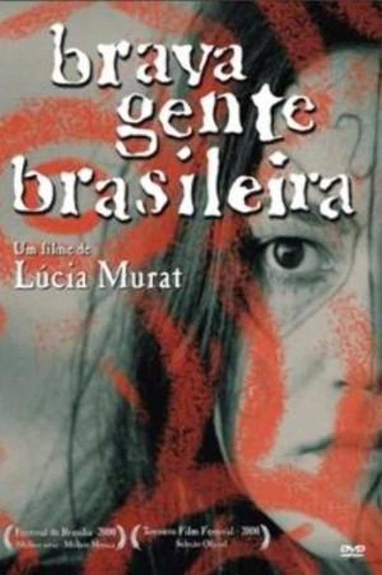 美丽新天地 Brava Gente Brasileira (2001)