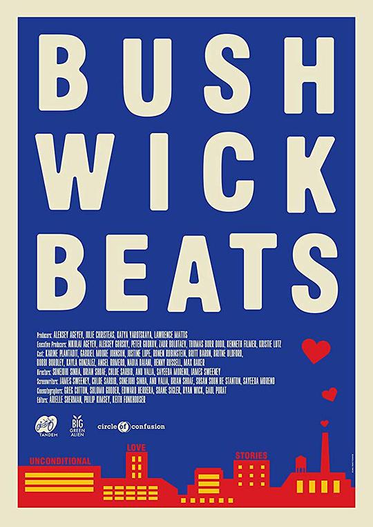 布希维克节拍 Bushwick Beats (2019)