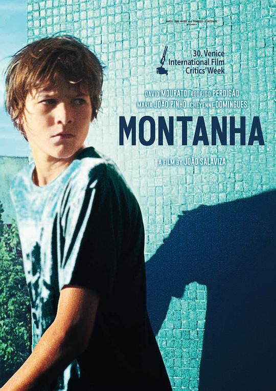 群山 Montanha (2015)