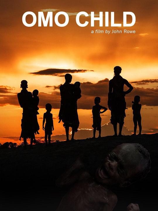 OMO部落的孩子们 OMO Child (2015)
