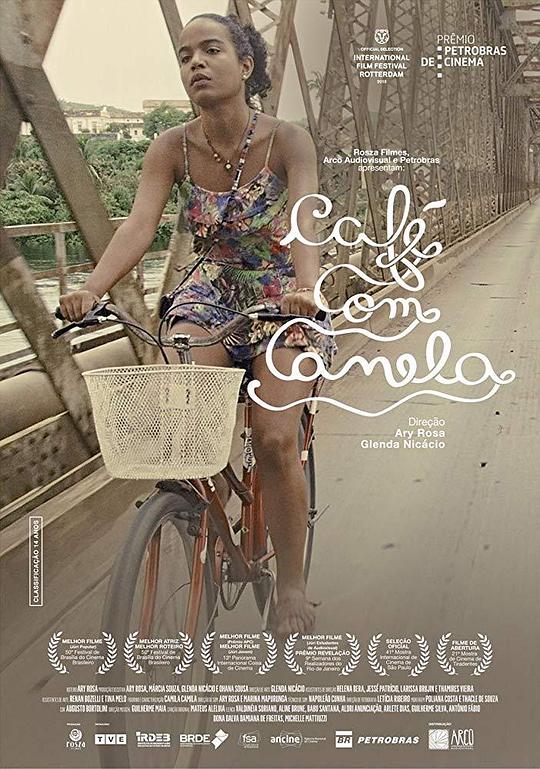 肉桂咖啡 Café com Canela (2018)