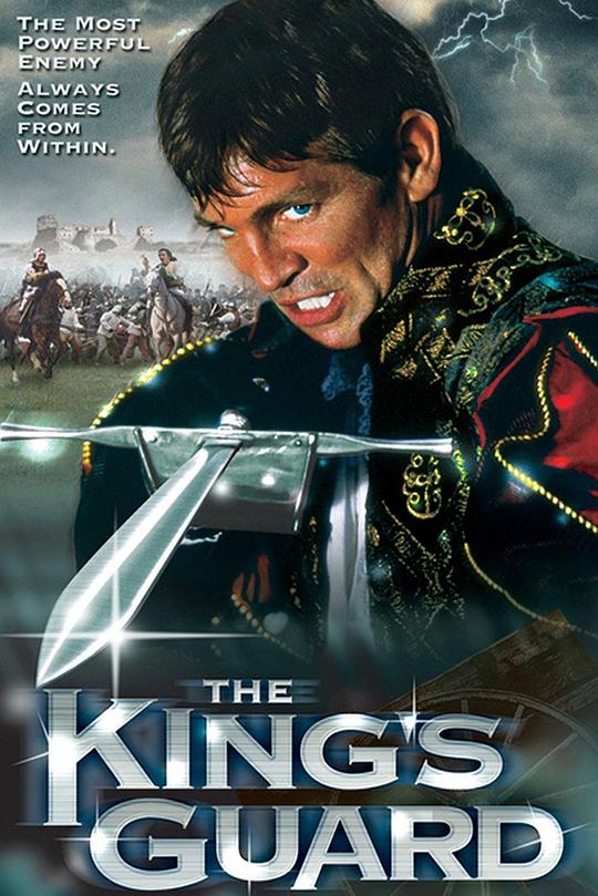 国王卫队 The King's Guard (2000)