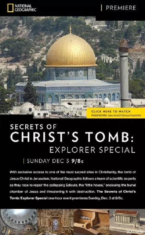 耶稣之墓的秘密 The Secret of Christ's Tomb (2017)
