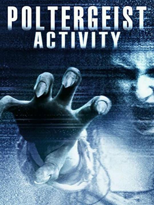 恶灵狂呼 Poltergeist Activity (2015)