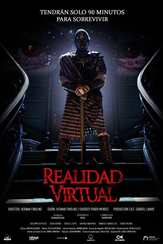 虚像杀场 Realidad Virtual (2021)