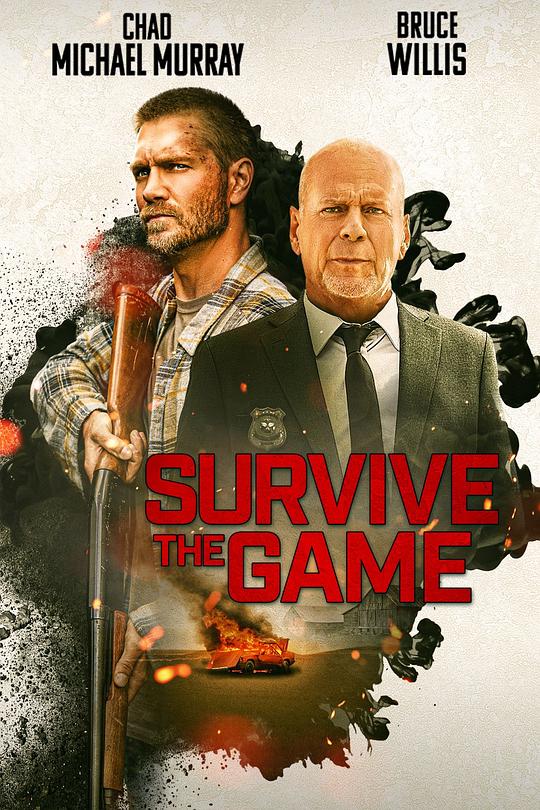 幸存危机 Survive the Game (2021)
