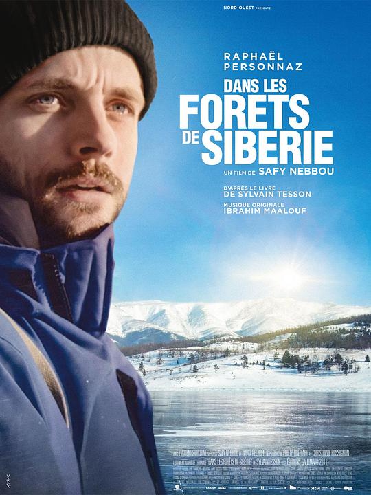 在西伯利亚森林中 Dans les forêts de Sibérie (2016)