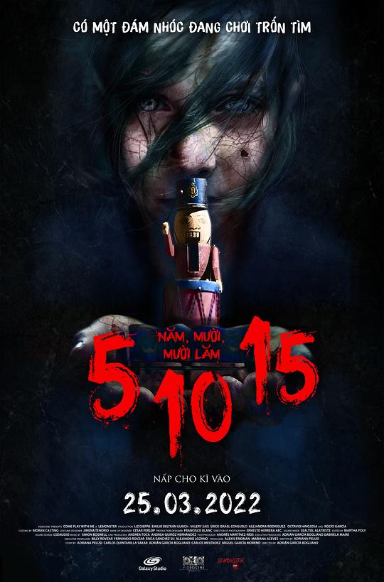 陪我玩 Juega Conmigo (2021)