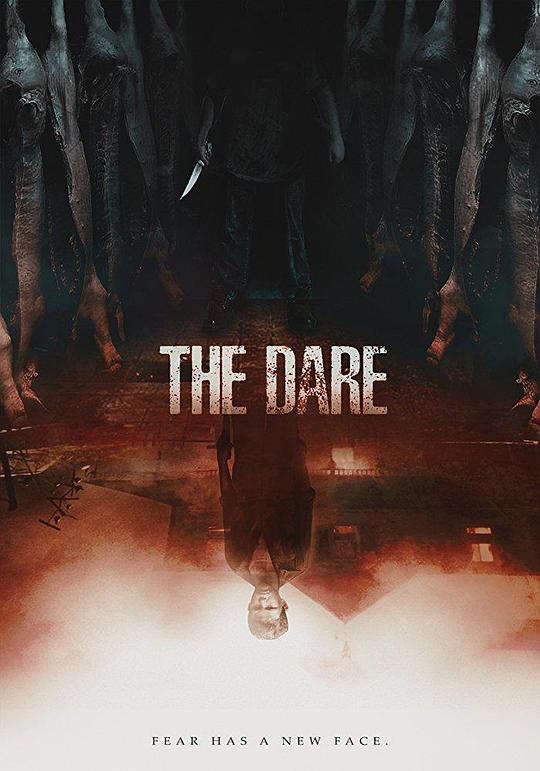 挑战 The Dare (2019)