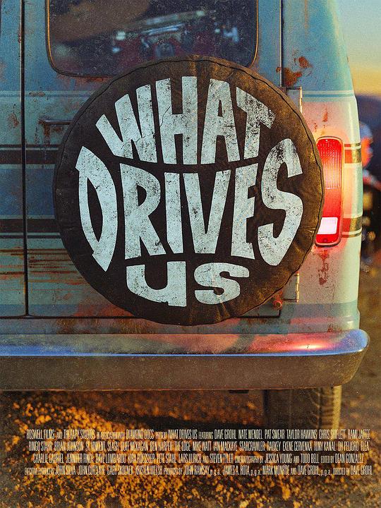 驱使我们的动力 What Drives Us (2021)