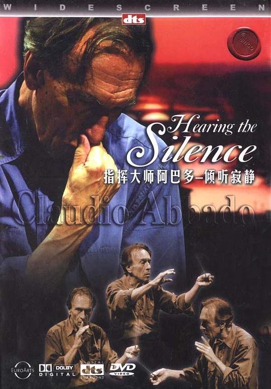 指挥大师阿巴多：倾听寂静 Claudio Abbado - Die Stille hören (2003)