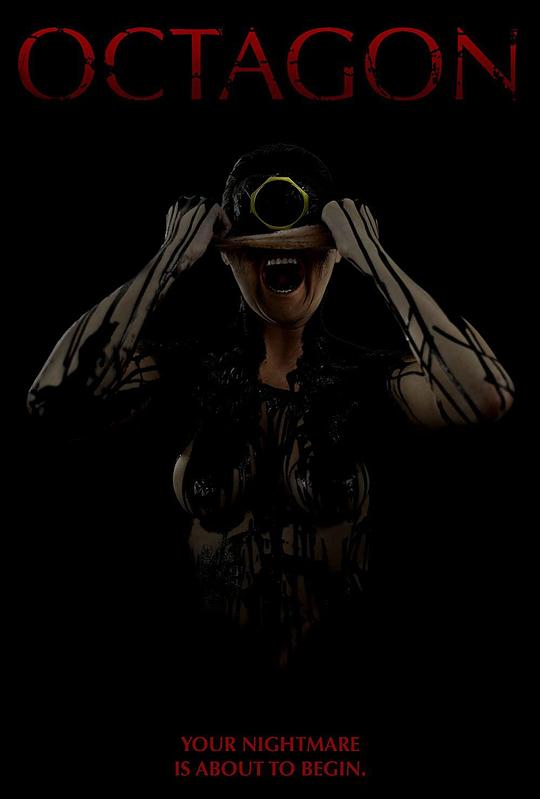 八边形之谜 Octagon (2021)