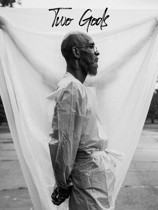 两个神 Two Gods (2020)