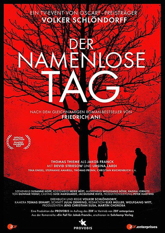 无名之日 Der namenlose Tag (2017)