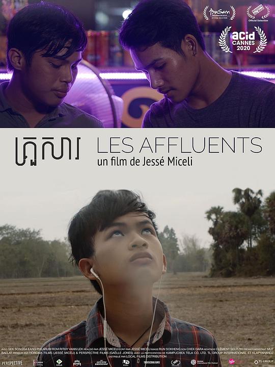支流人生 Les Affluents (2020)
