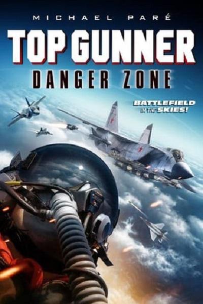 壮志者凌云之危险地带 Top Gunner: Danger Zone (2022)