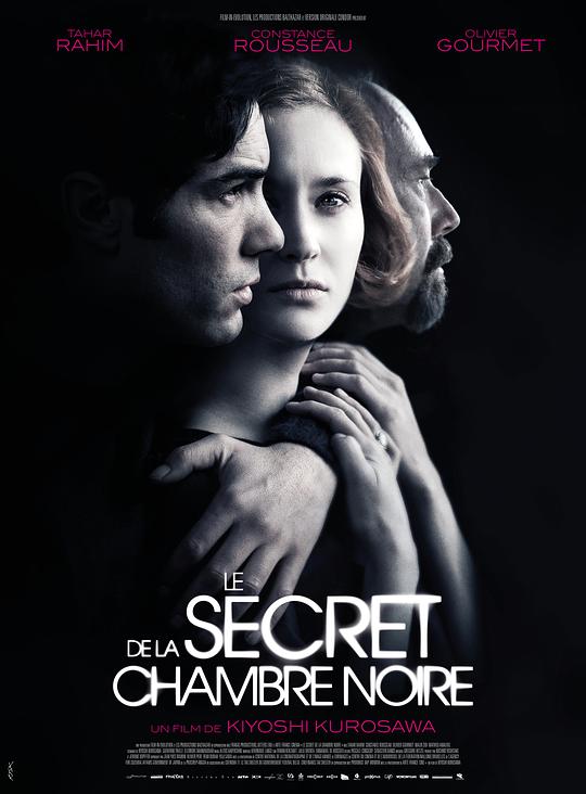 暗房秘密 Le secret de la chambre noire (2016)