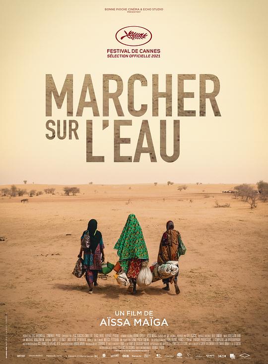 水到渠成 Marcher sur l'eau (2021)