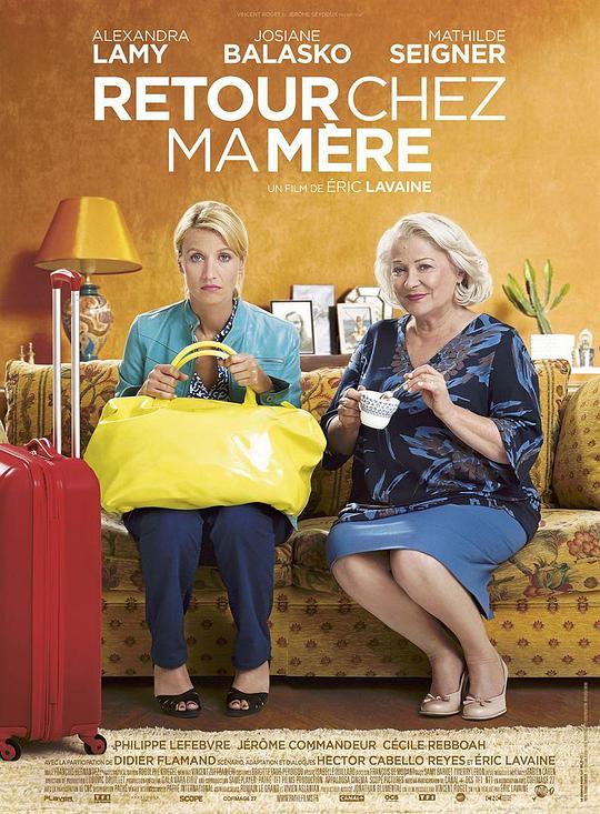 回娘家 Retour chez ma mère (2016)