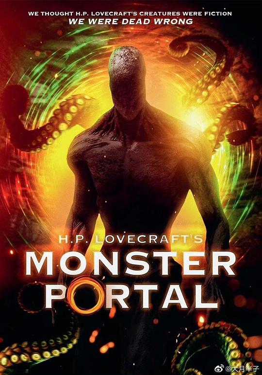 怪物传送门 Monster Portal (2022)