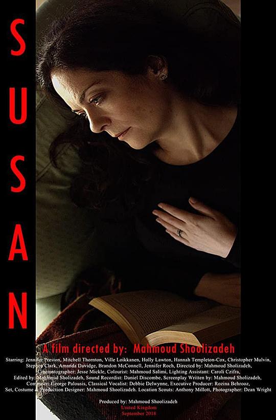 爱妻苏珊 susan (2018)
