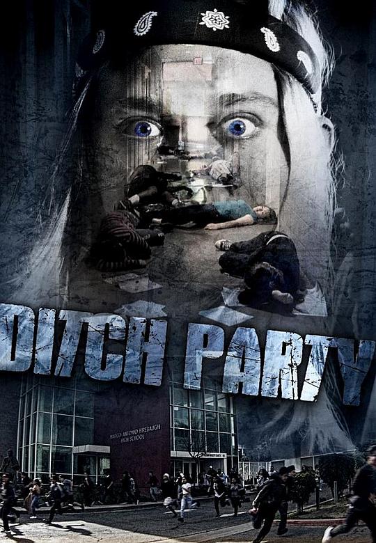 复仇派对 Ditch Party (2020)